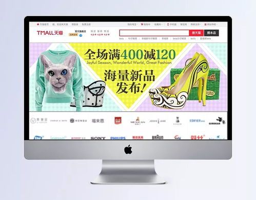 海量新品发布女装广告全屏海报设计