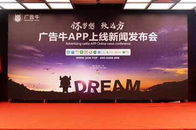 广告业‘超级物种’诞生 广告牛如何探索新零售模式与信息系统集成服务